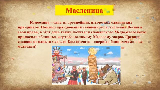 Классный час смотреть онлайн