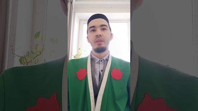 Где в Коране сказано о Курбане? + личный опыт