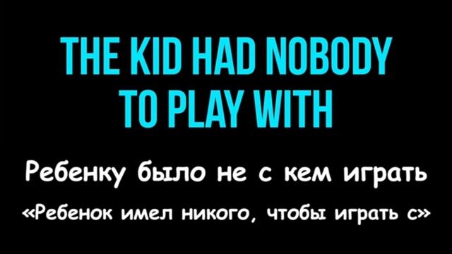 Lesson 37. Предлоги в конце предложения. Фразовые глаголы.... смотреть онлайн