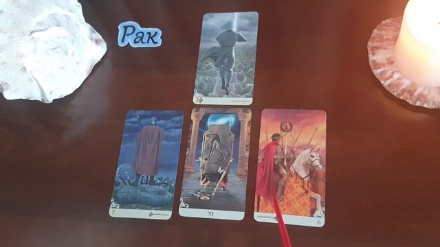 Рак Таро прогноз с 26 июля по 1 августа 2021 смотреть онлайн