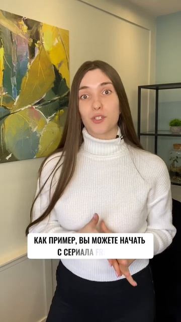 Как лучше смотреть фильмы на английском? #английский #английскийязык #репетитор #tutor смотреть онлайн