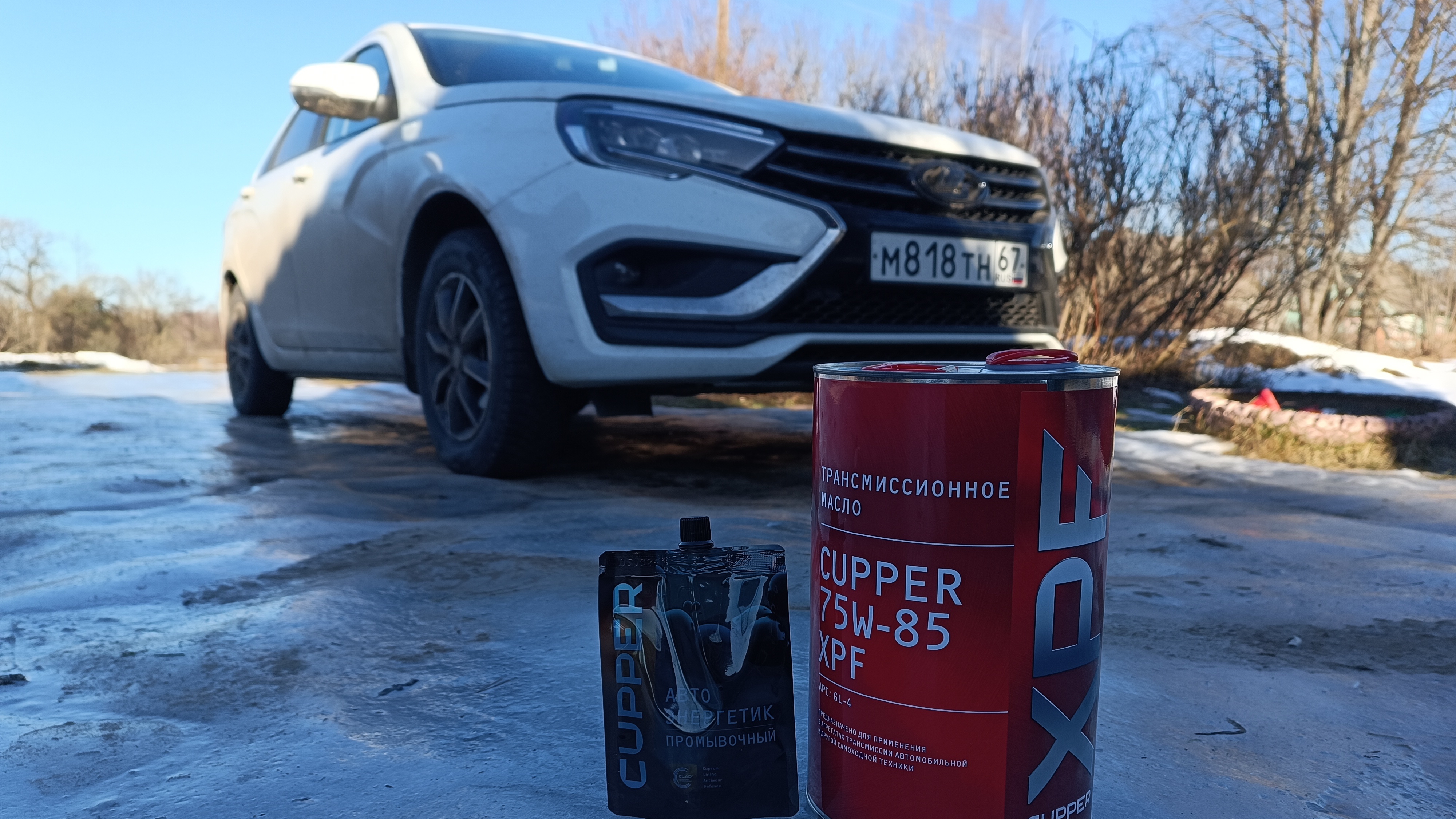 Масло CUPPER ,,,в КПП по вашим просьбам !!! смотреть онлайн