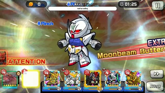 Line Gundam Wars : Hydra chain burst (Manual Control) смотреть онлайн