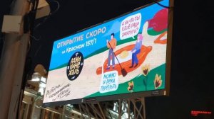 20178-A Ленина ул., Красный пр., 25 | Новосибирск | Дизаймастер | Демонтирован |