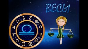 ГОРОСКОП  на  17  МАЯ  , 2024 года /Ежедневный гороскоп для всех знаков зодиака.