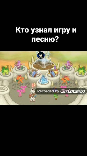 хорошая музыка на острове кампозитора в My Singing Monsters