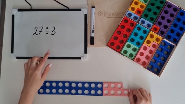 Нумирошка. Деление. Задача 19 смотреть онлайн