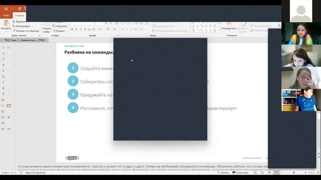 Урок 1 - Введение