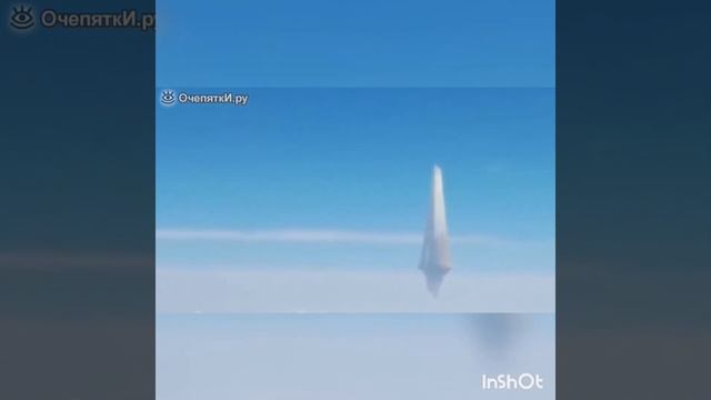 UFO НЛО смотреть онлайн