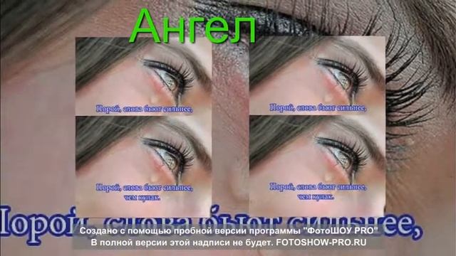 от Ангел разбитое сердце 15 05 2019 смотреть онлайн