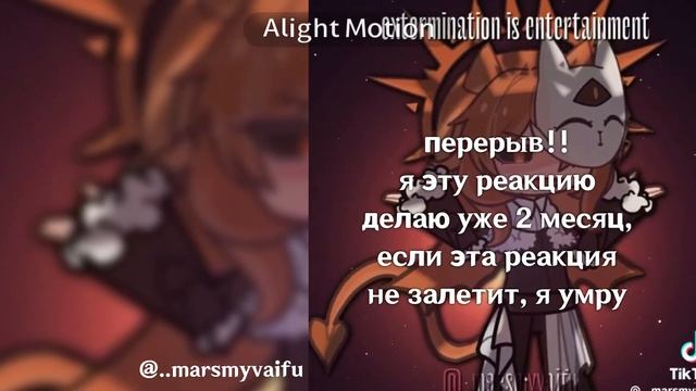 реакция прото-планет на… || The reaction of proto-planets to... смотреть онлайн