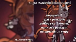 реакция прото-планет на… || The reaction of proto-planets to...