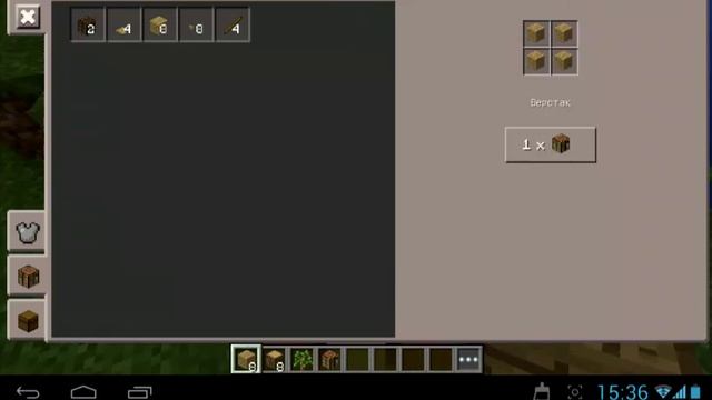 Майнкрафт,выживание с другом!!!Неожидано
