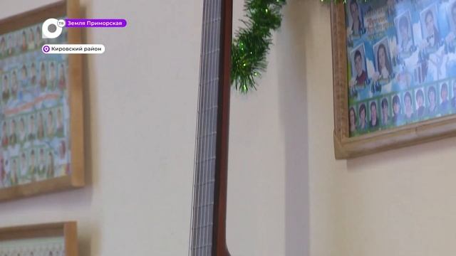 Земля Приморская / Обновление Кировского района / 08.01.24