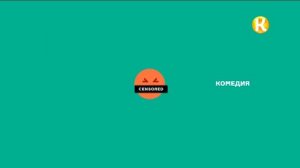 Профилактика - Комедия (15.04.2020)