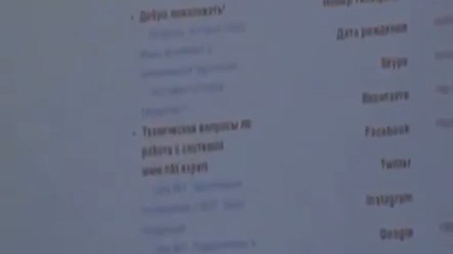 NSP Как зарегистрироваться в Системе NBT expet смотреть онлайн