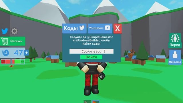 *ВСЕ КОДЫ* Боги Славы | Gods Of Glory all codes!