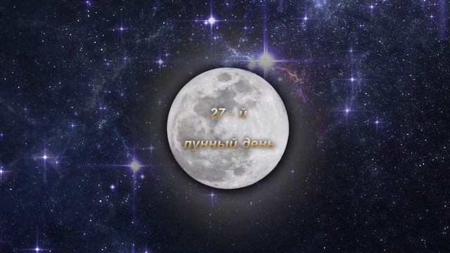 Астропрогноз 9 Апреля 2021 смотреть онлайн