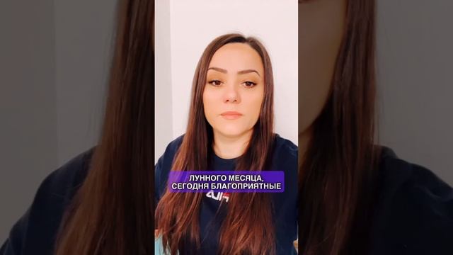 АСТРОПРОГНОЗ НА СЕГОДНЯ, 6 АПРЕЛЯ, СУББОТА смотреть онлайн