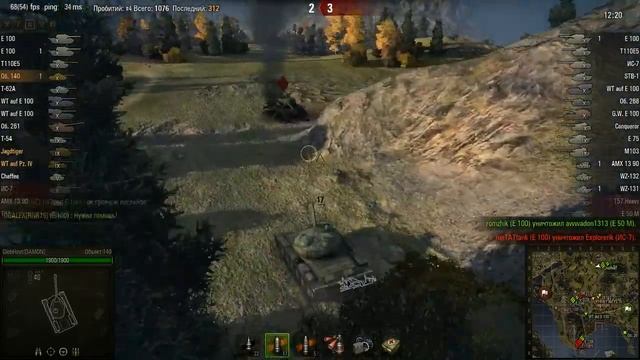 ob 140