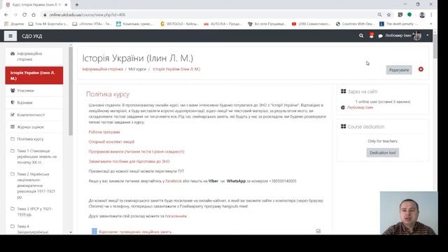 Модуль 1 смотреть онлайн