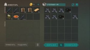 Last Day on Earth: Survival Рейд базы без названия!