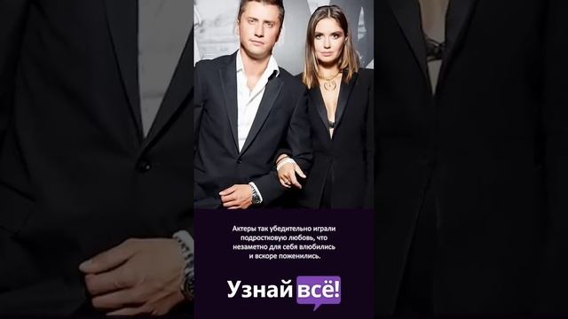 5 пар которые перенесли роман с экрана в реальную жизнь смотреть онлайн