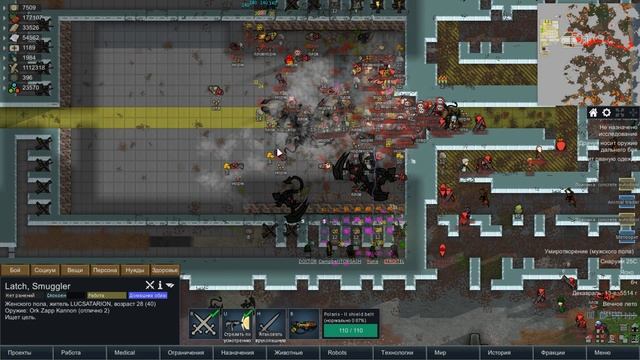 RimWorld Ч 156 Нападение НОД смотреть онлайн