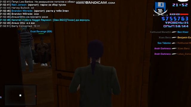 bandicam 2020 12 04 21 52 46 169 смотреть онлайн