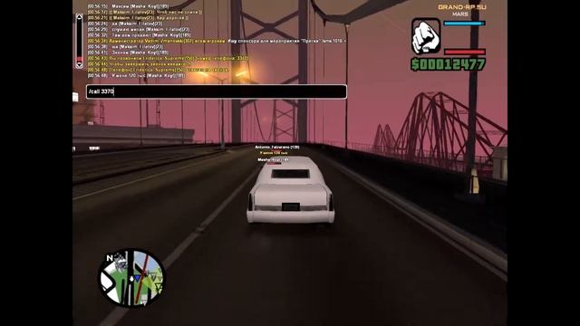 [Grand RP | Mars] 2# Женился, создал семью.