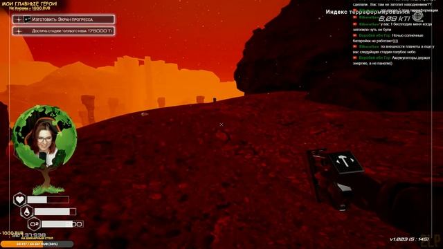 ВЕЧЕРНЕЕ ТЕРРАФОРМИРОВАНИЕ! | The Planet Crafter