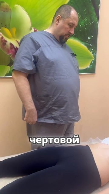 Почему мягкая обувь вредит вашим ногам#костоправмосква #спина #здоровьеспины #больвспине #чтоделать смотреть онлайн