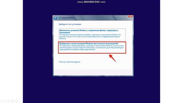windows 10 установка 2023 смотреть онлайн