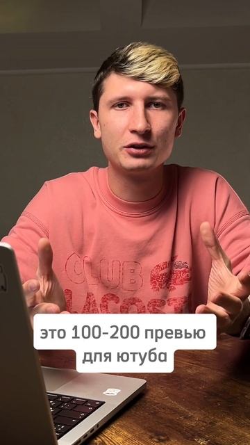 ЗП 100 000 в месяц, сложно ли достичь? #деньги #доход #заработок смотреть онлайн