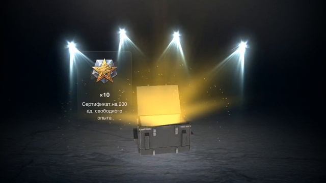 Открытие просто космос