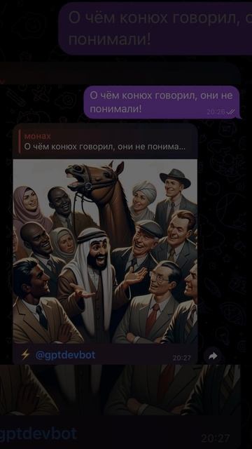 Нейросеть съела мужиков? #dalle3 #midjourney #корольишут #нейросеть #музыка #openai #ai #automobile смотреть онлайн