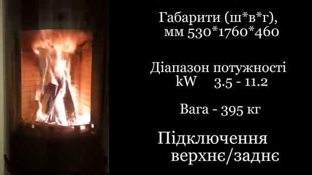 Thorma Zion Serpentino смотреть онлайн