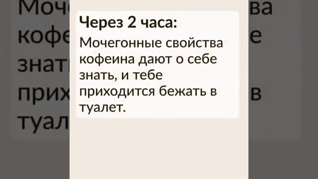 Колу вредно пить смотреть онлайн