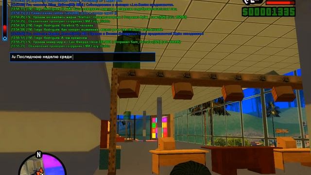 gta sa 2015 02 14 13 49 51 025 смотреть онлайн