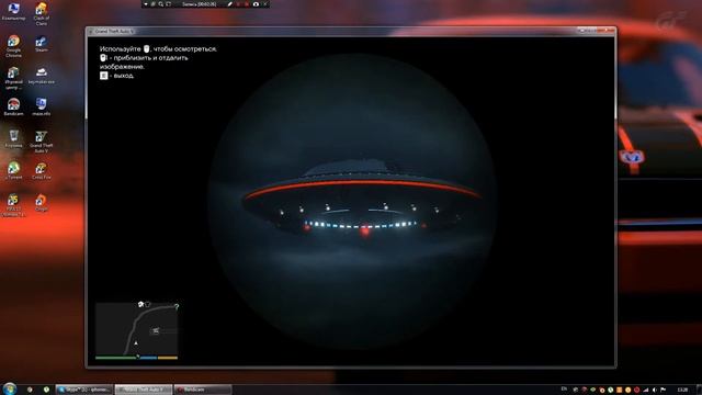Пасхалка НЛО В Гта 5 на пк??? смотреть онлайн