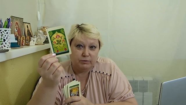 Козерог 🐐сентябрь 2023 год смотреть онлайн