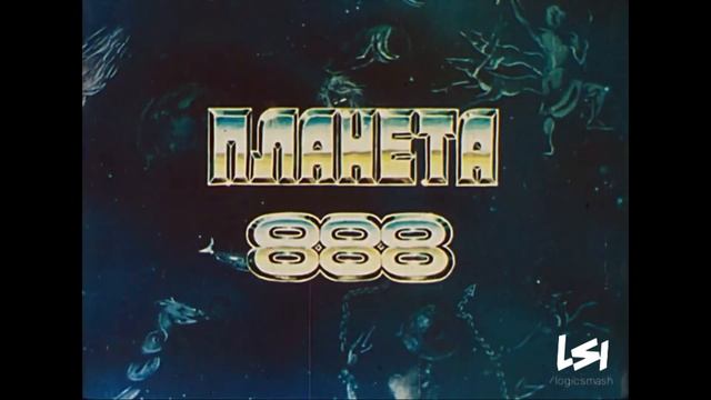 Armenfilm (1985)