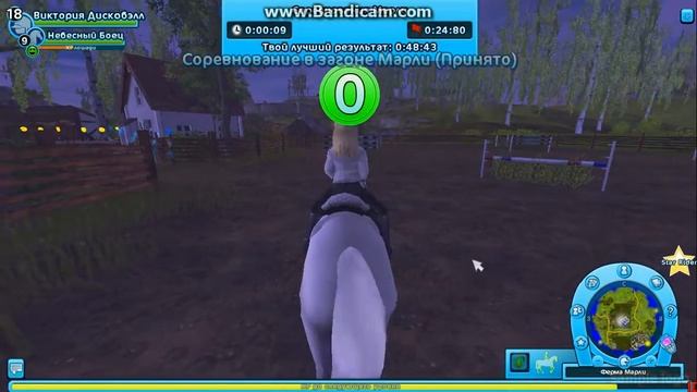 Let`s play "Star Stable Online". Качаем лошадь. смотреть онлайн