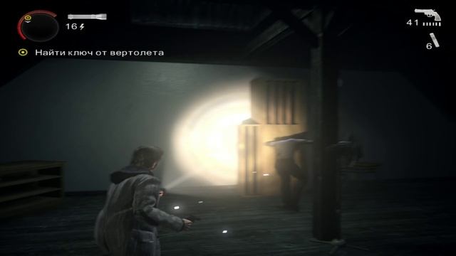 Alan Wake #10