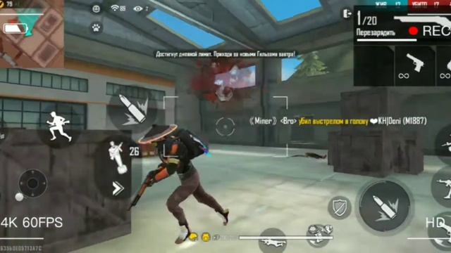 Первый хайлайт 😈 Уу мама