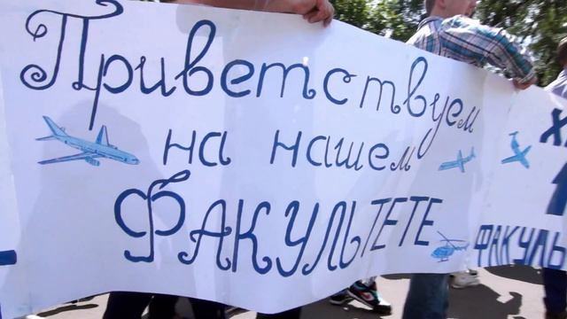 День ХАИ сюжет Любовь и Город смотреть онлайн