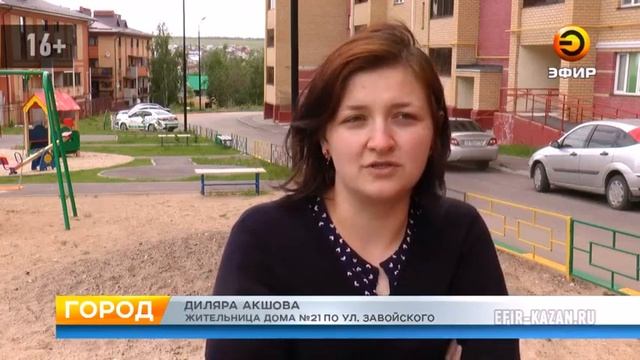 В Казани начался рейд по строительным объектам смотреть онлайн