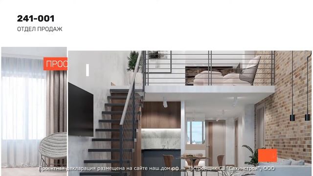 Green Palace Фархутдинова