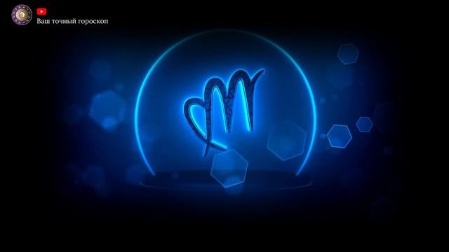 13 Мая 2024 года - Гороскоп Для всех знаков зодиака смотреть онлайн