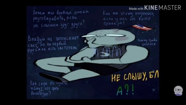 Озвучка по PLANETHUMANS и Undertale смотреть онлайн